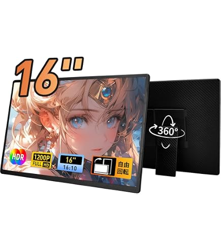 Amazon.co.jp: FUNSEDY モバイルモニター 16インチ ポータブルモニター